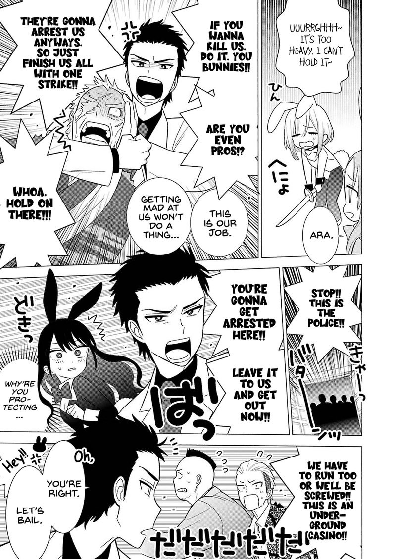 Sono Bisque Doll Wa Koi Wo Suru 44 7