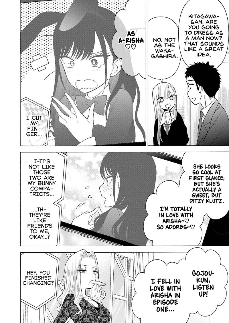 Sono Bisque Doll Wa Koi Wo Suru 44 8
