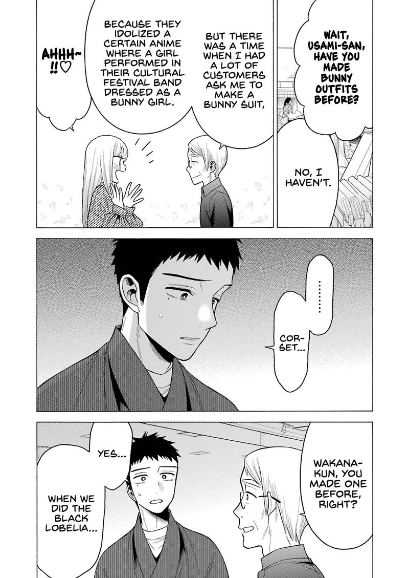 Sono Bisque Doll Wa Koi Wo Suru 45 16