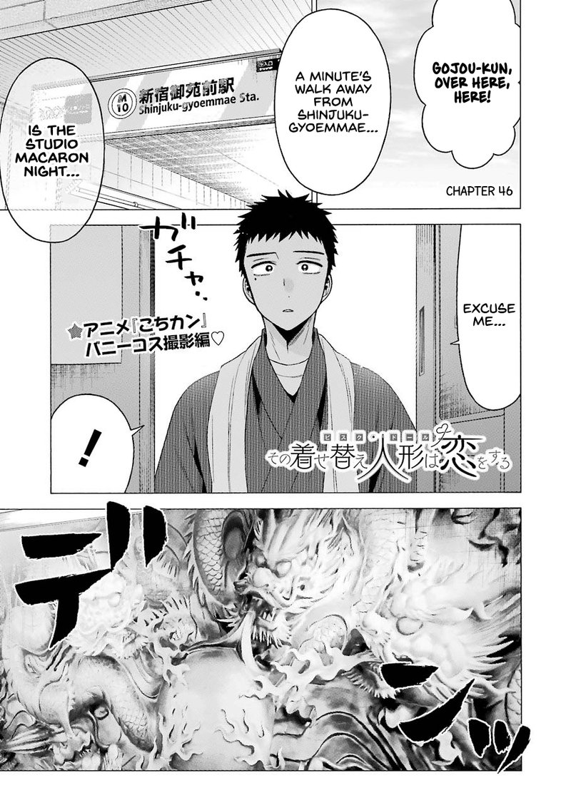 Sono Bisque Doll Wa Koi Wo Suru 46 1