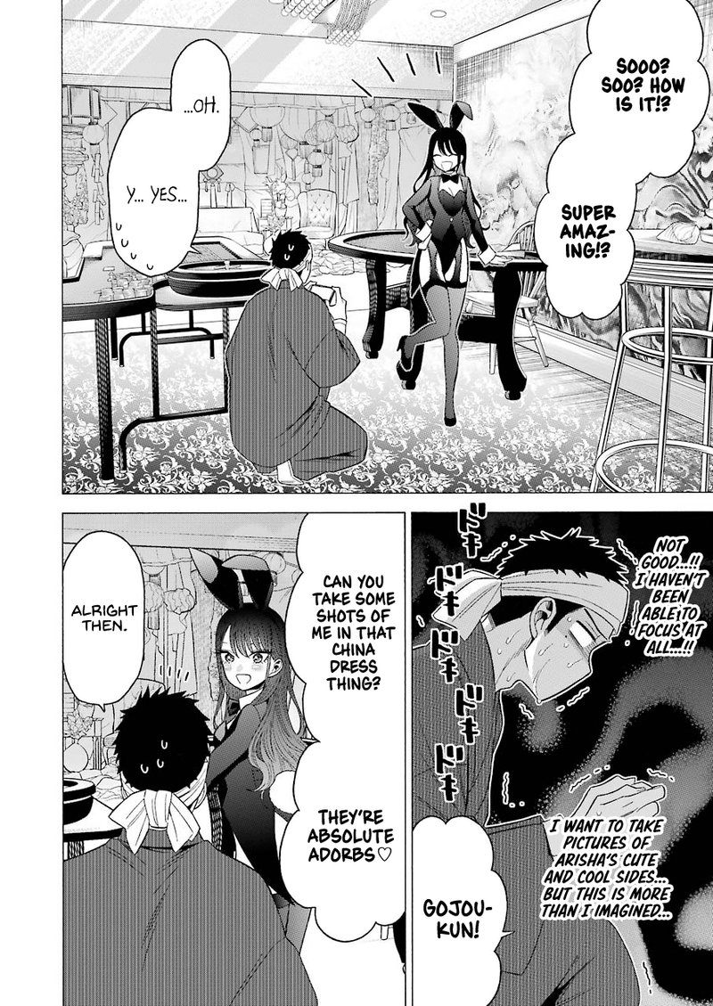 Sono Bisque Doll Wa Koi Wo Suru 46 14
