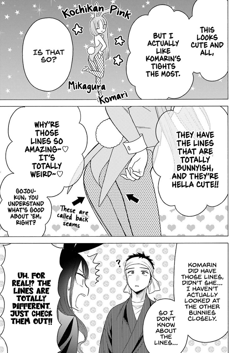 Sono Bisque Doll Wa Koi Wo Suru 46 17