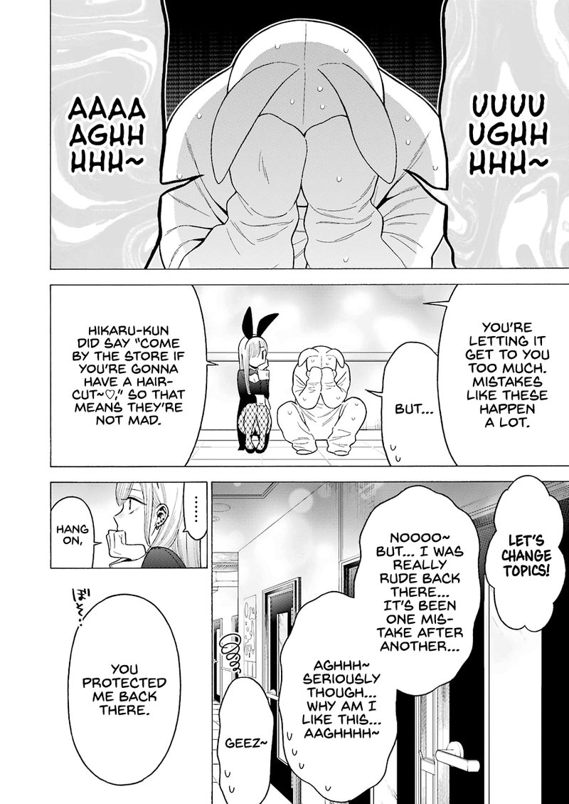 Sono Bisque Doll Wa Koi Wo Suru 48 15