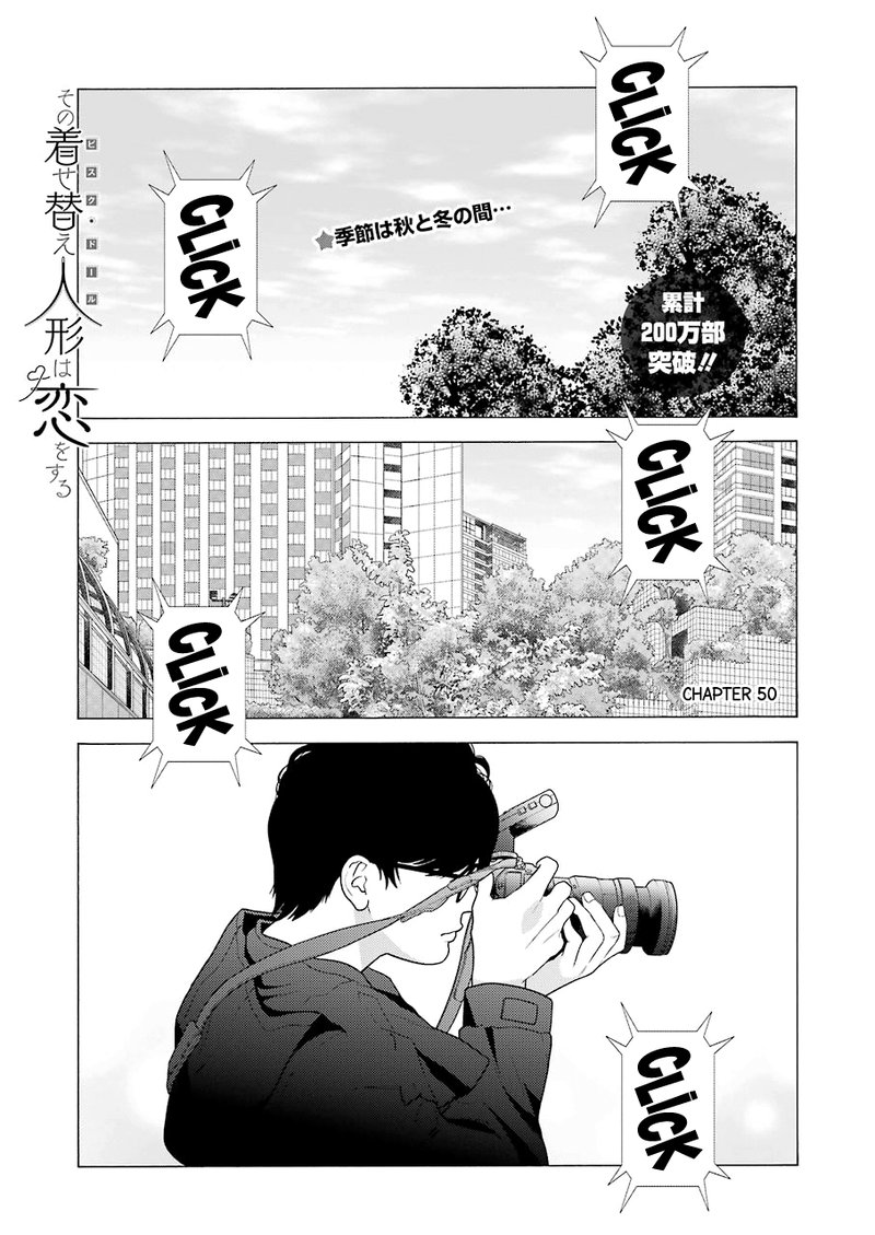 Sono Bisque Doll Wa Koi Wo Suru 50 1