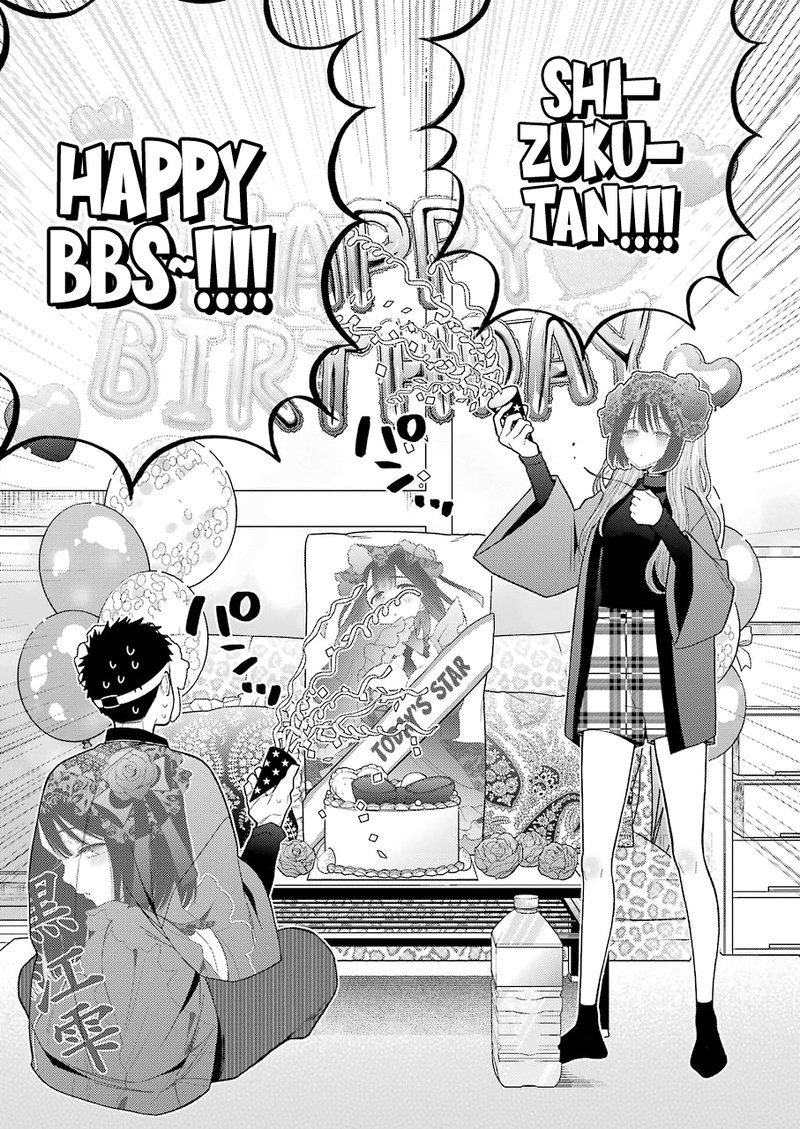 Sono Bisque Doll Wa Koi Wo Suru 50 16