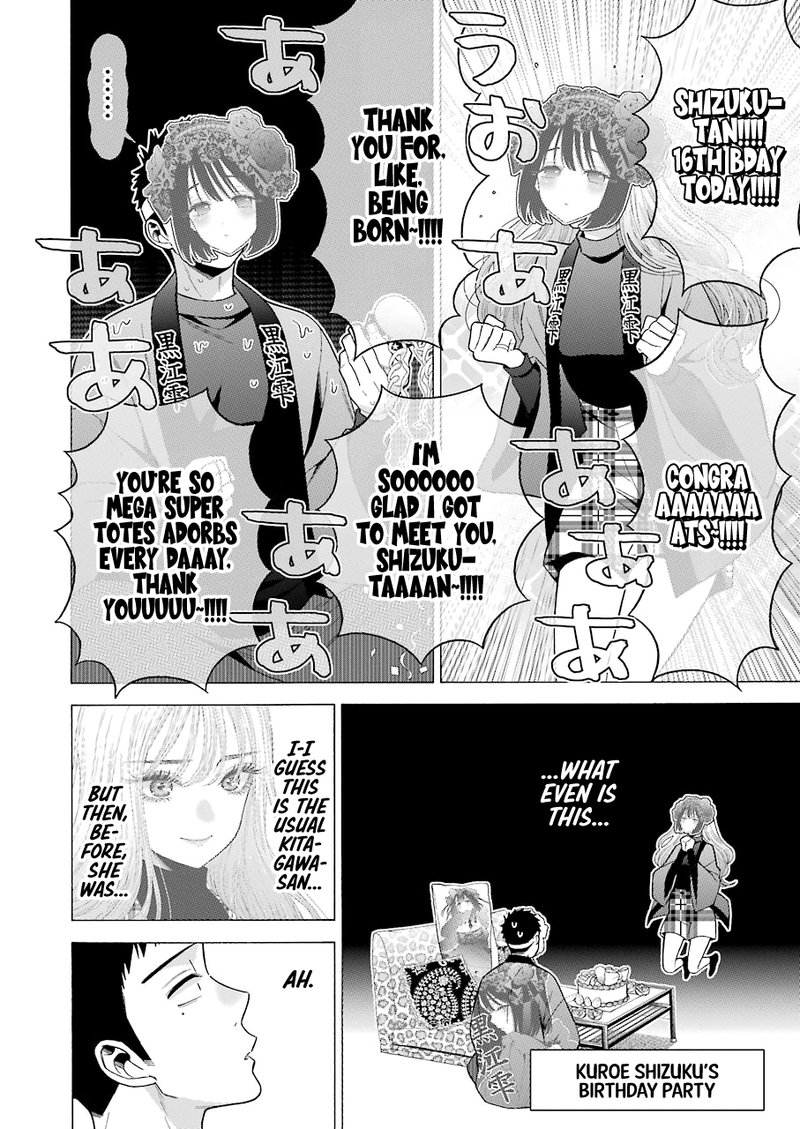 Sono Bisque Doll Wa Koi Wo Suru 50 17