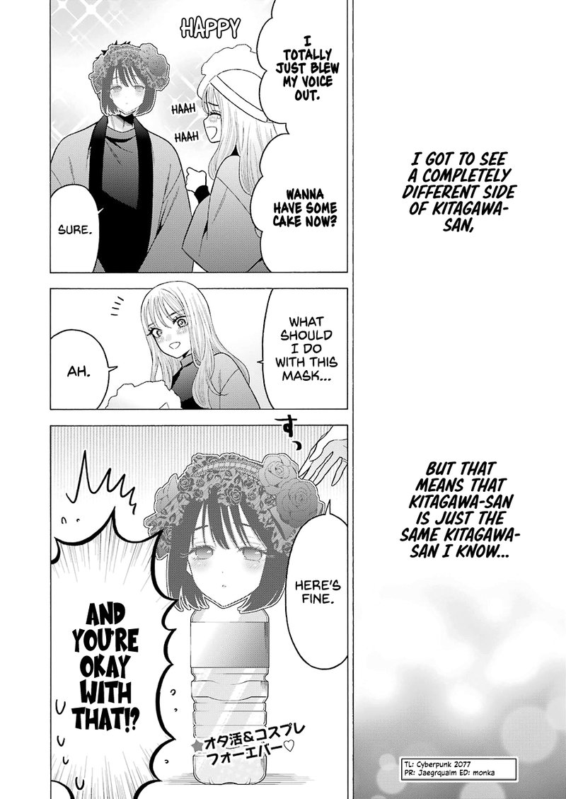 Sono Bisque Doll Wa Koi Wo Suru 50 19