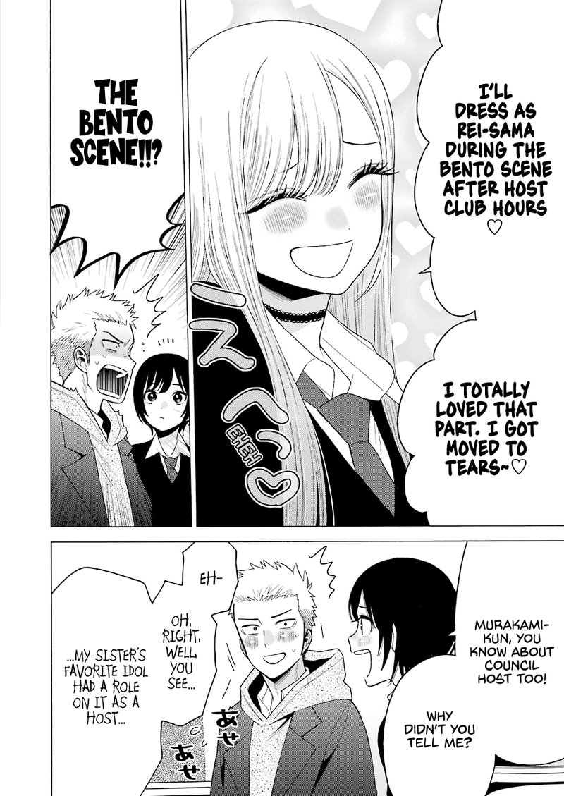 Sono Bisque Doll Wa Koi Wo Suru 51 14