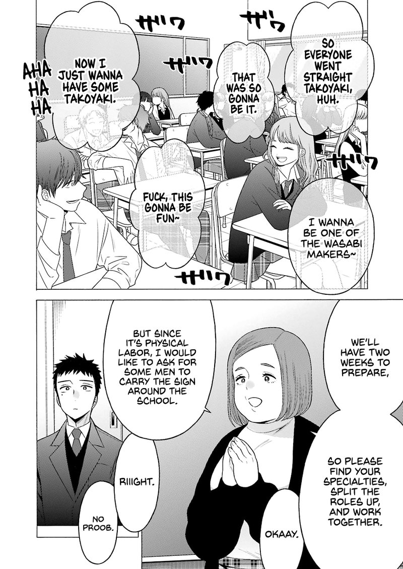Sono Bisque Doll Wa Koi Wo Suru 51 2