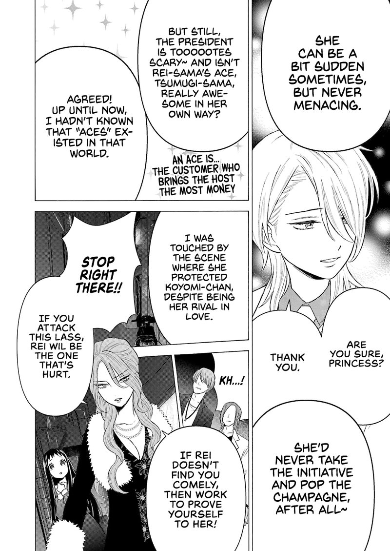 Sono Bisque Doll Wa Koi Wo Suru 52 10