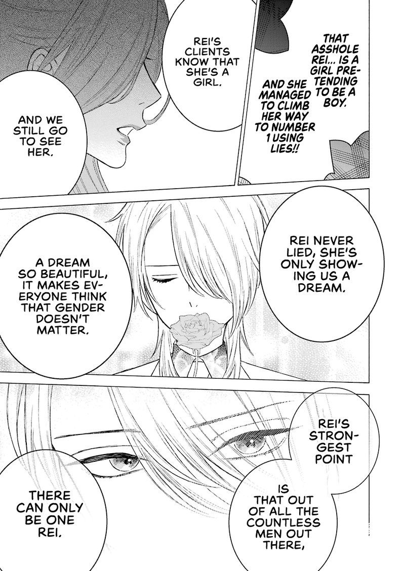 Sono Bisque Doll Wa Koi Wo Suru 52 11