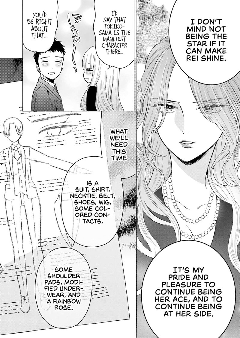 Sono Bisque Doll Wa Koi Wo Suru 52 12