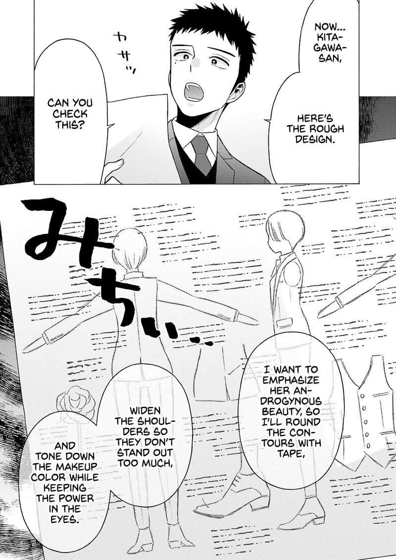 Sono Bisque Doll Wa Koi Wo Suru 52 13
