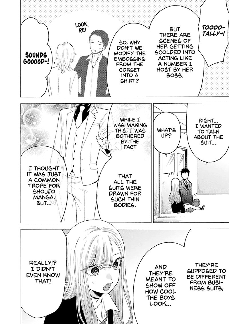 Sono Bisque Doll Wa Koi Wo Suru 52 16