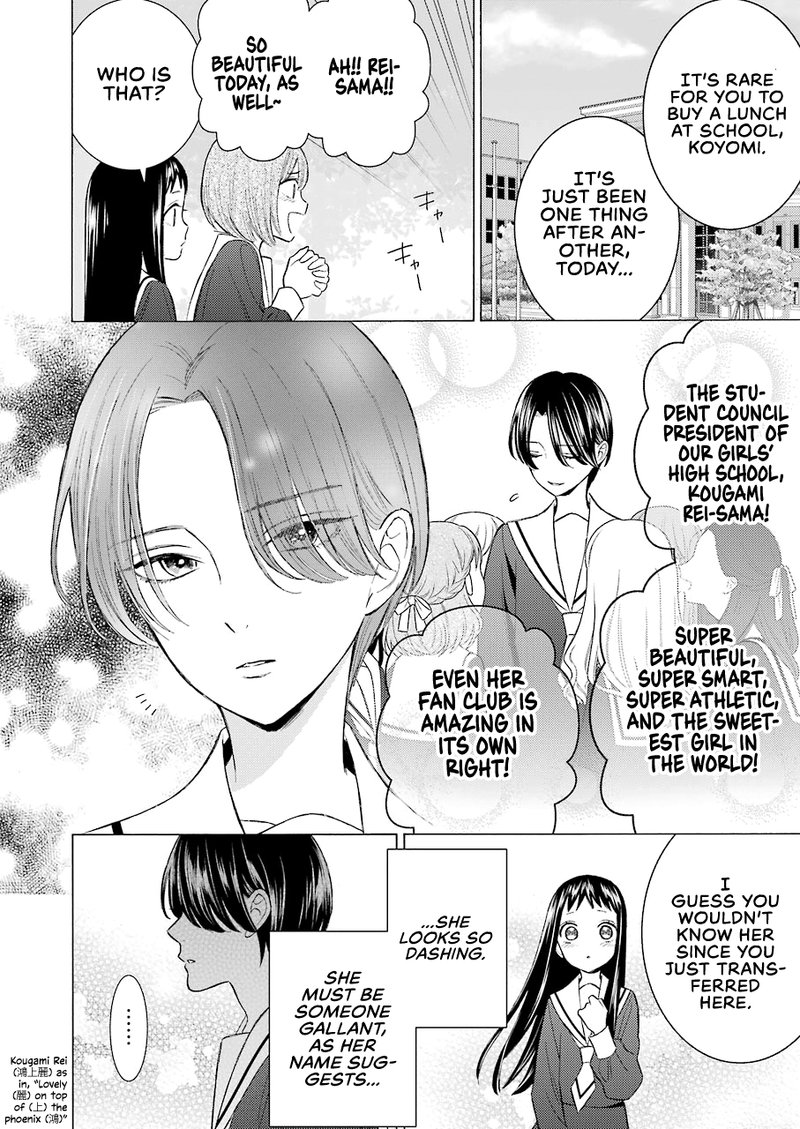 Sono Bisque Doll Wa Koi Wo Suru 52 2