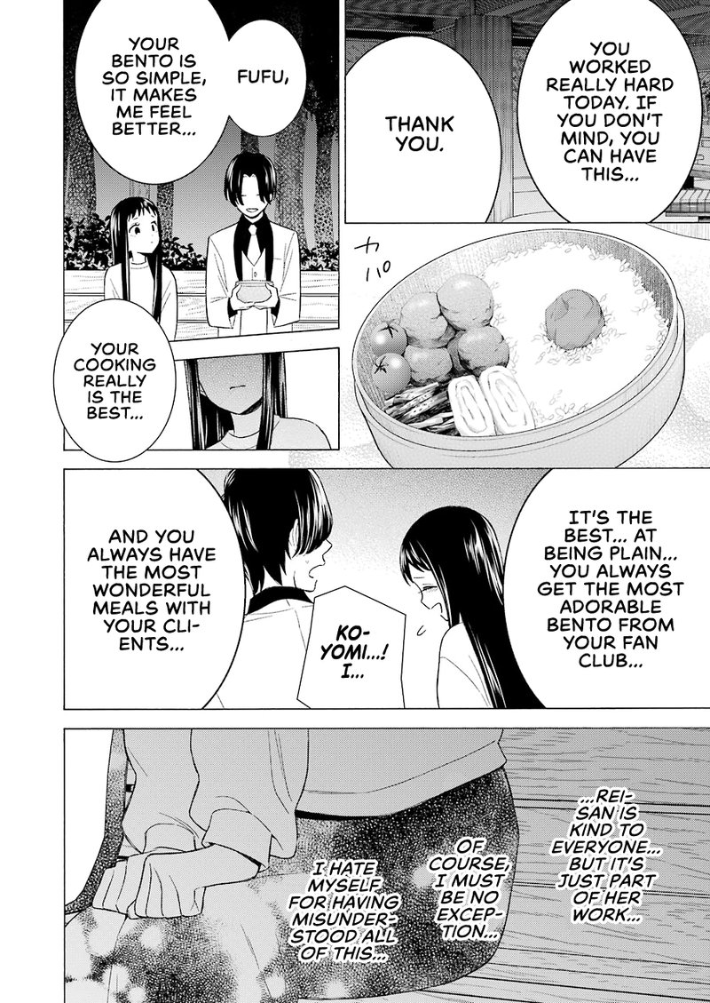 Sono Bisque Doll Wa Koi Wo Suru 52 6