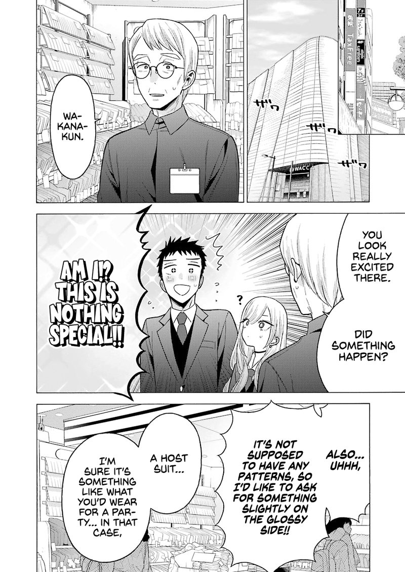 Sono Bisque Doll Wa Koi Wo Suru 53 17