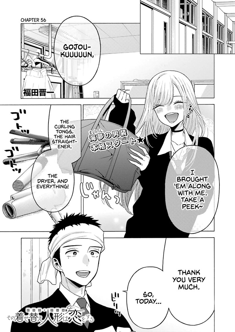 Sono Bisque Doll Wa Koi Wo Suru 56 1