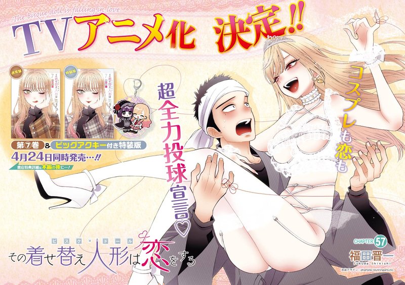 Sono Bisque Doll Wa Koi Wo Suru 57 2