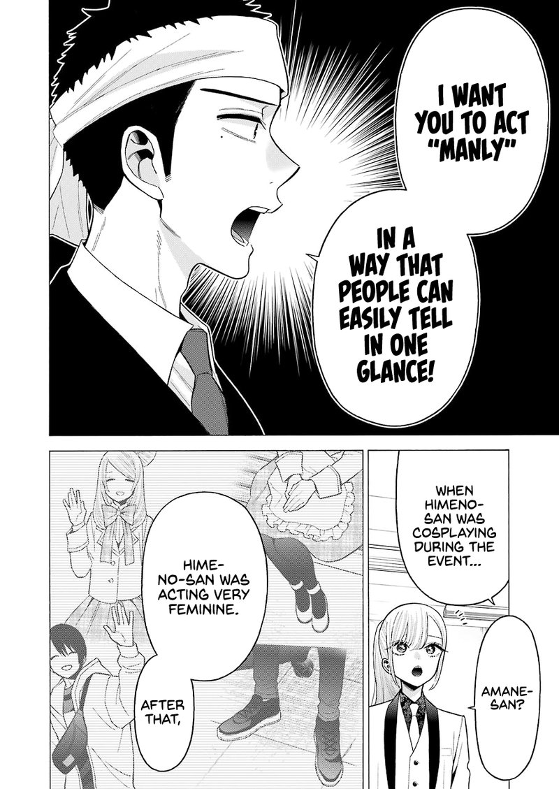 Sono Bisque Doll Wa Koi Wo Suru 58 2