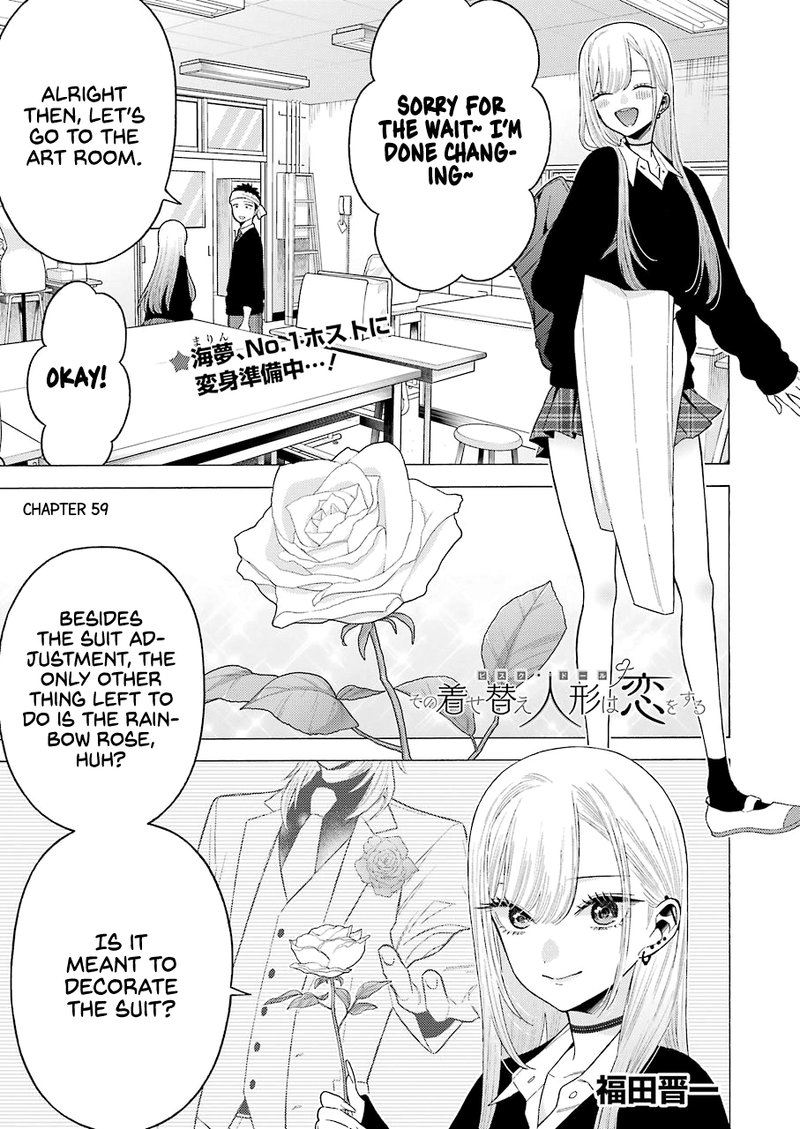 Sono Bisque Doll Wa Koi Wo Suru 59 1