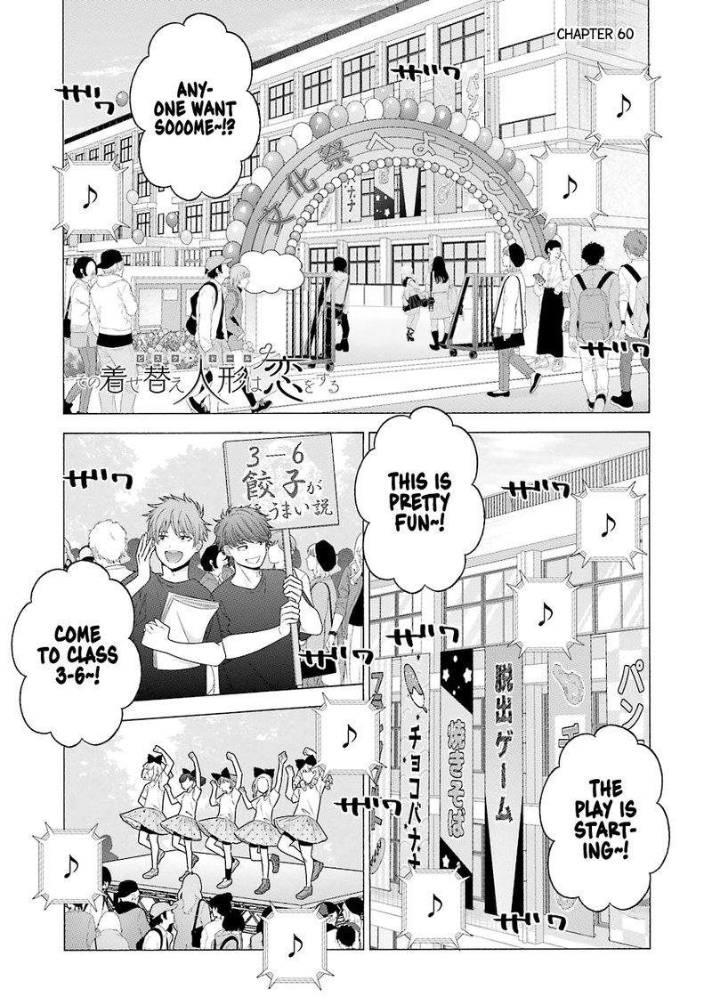 Sono Bisque Doll Wa Koi Wo Suru 60 1