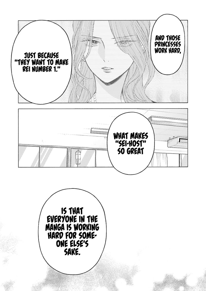 Sono Bisque Doll Wa Koi Wo Suru 60 11