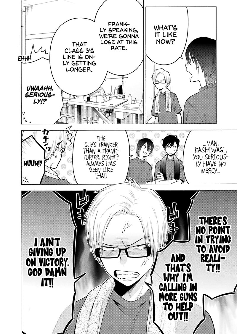 Sono Bisque Doll Wa Koi Wo Suru 60 6