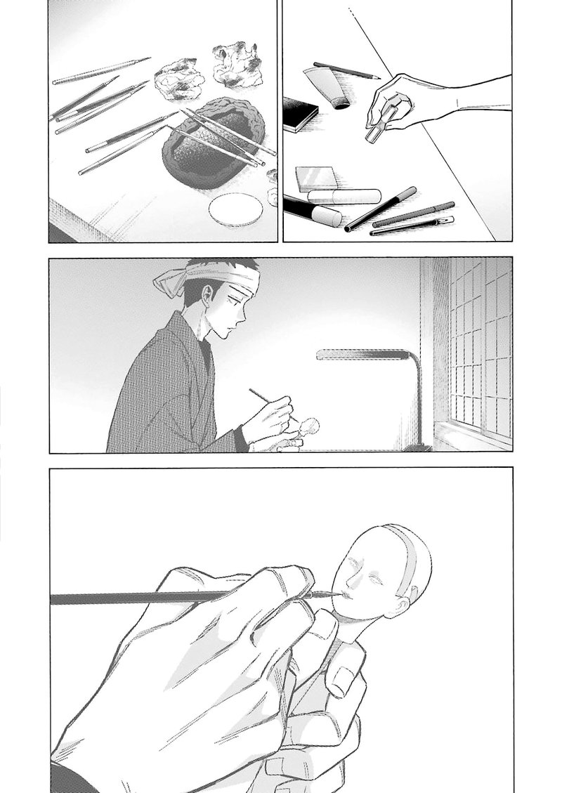 Sono Bisque Doll Wa Koi Wo Suru 61 22