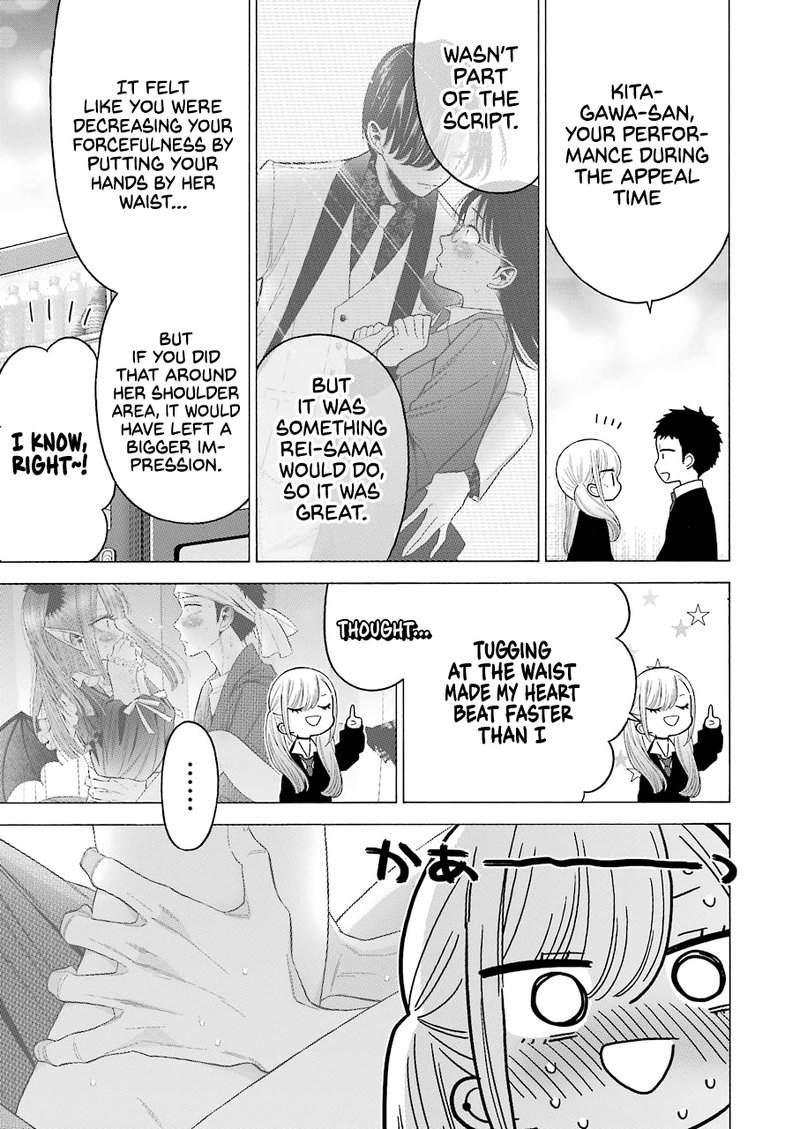 Sono Bisque Doll Wa Koi Wo Suru 63 11