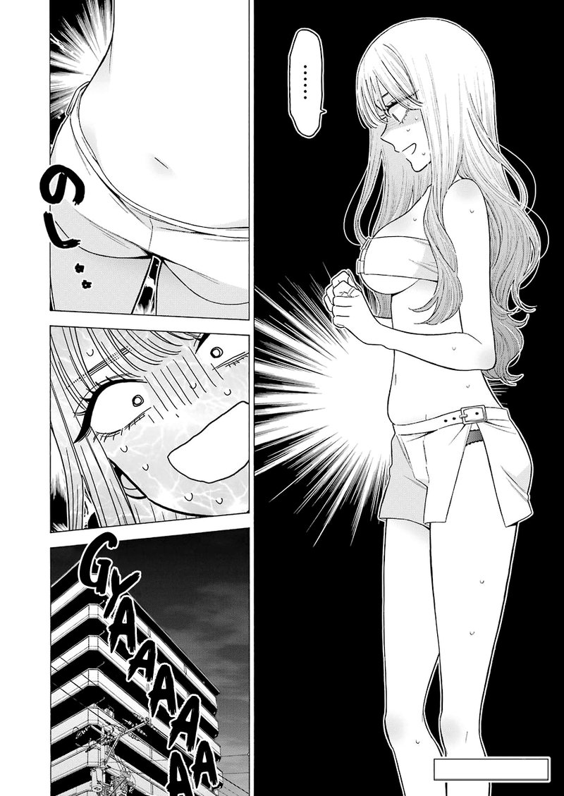 Sono Bisque Doll Wa Koi Wo Suru 64 20