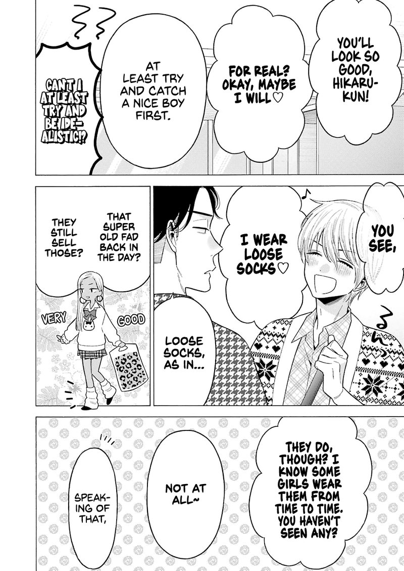 Sono Bisque Doll Wa Koi Wo Suru 64 4