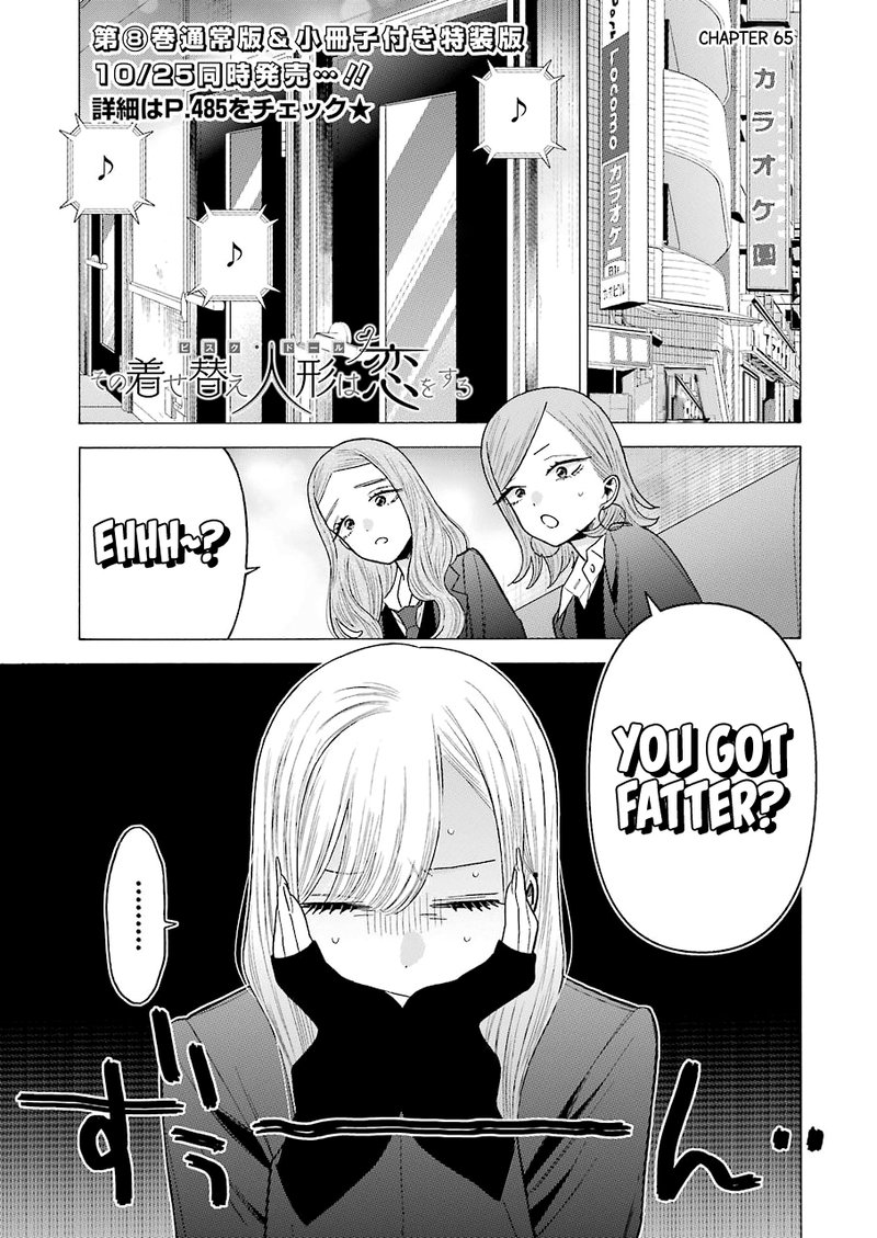 Sono Bisque Doll Wa Koi Wo Suru 65 1