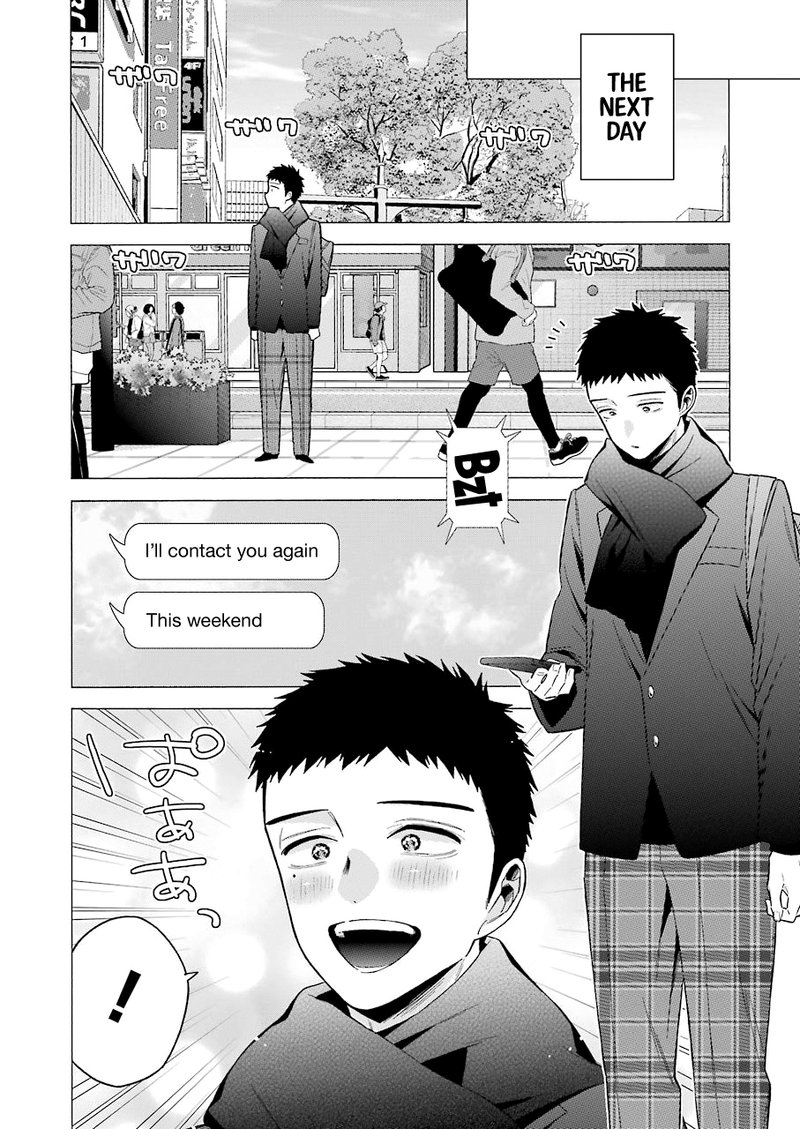 Sono Bisque Doll Wa Koi Wo Suru 66 7