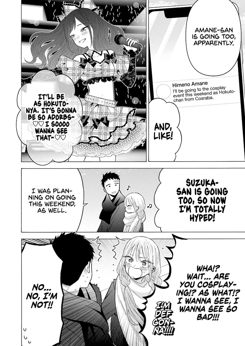Sono Bisque Doll Wa Koi Wo Suru 67 12