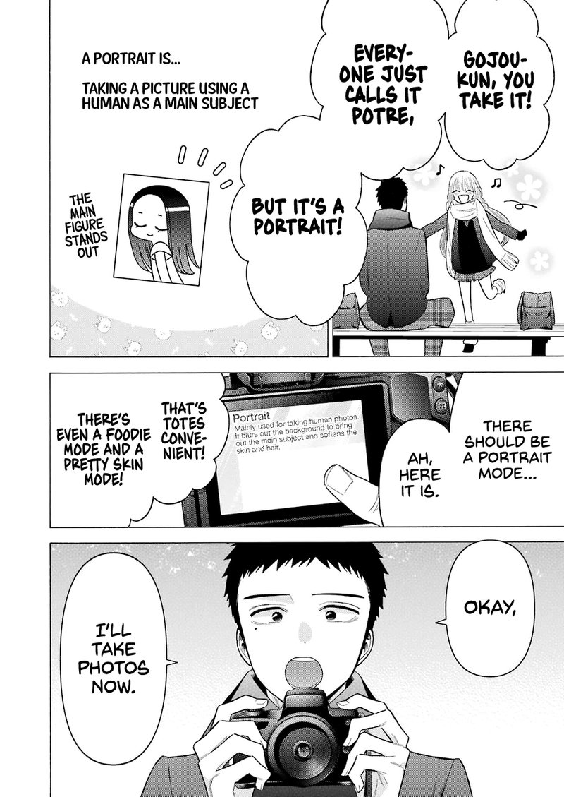 Sono Bisque Doll Wa Koi Wo Suru 67 2