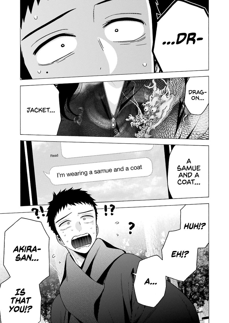 Sono Bisque Doll Wa Koi Wo Suru 68 19