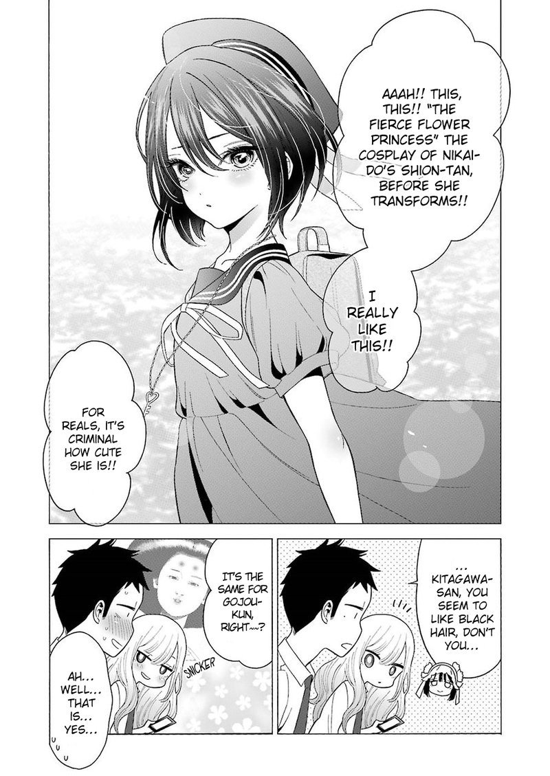 Sono Bisque Doll Wa Koi Wo Suru 7 7