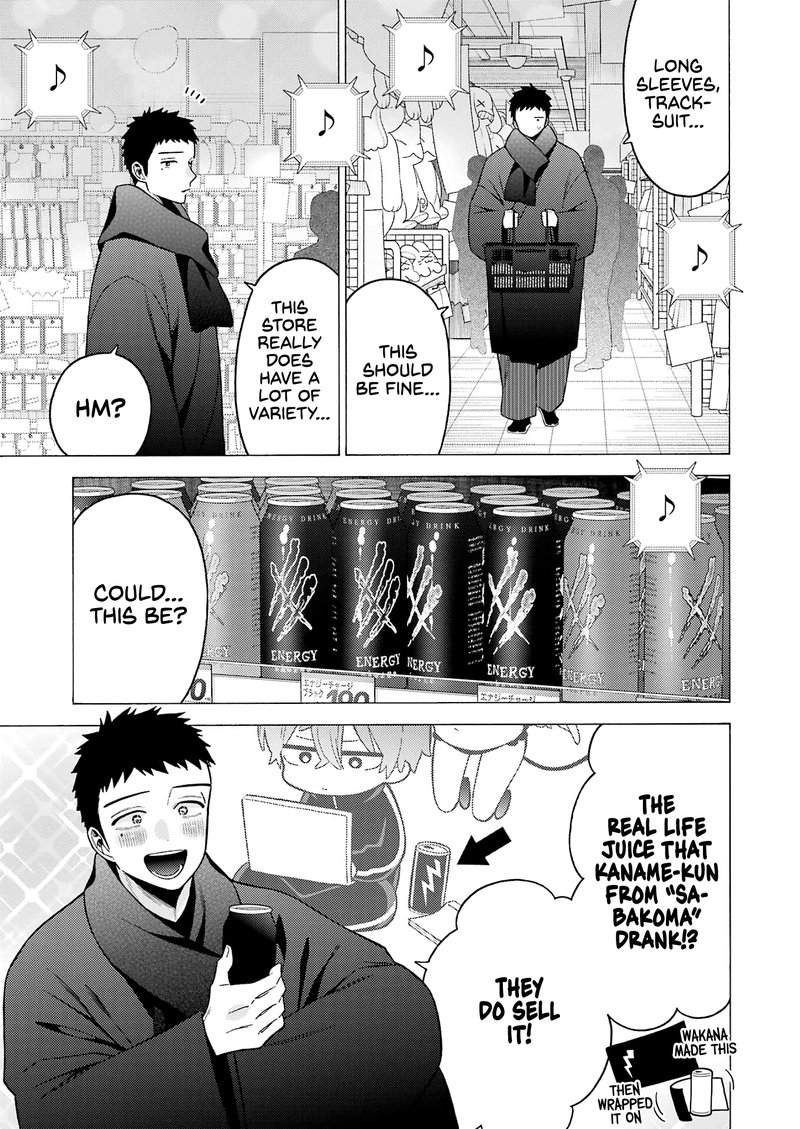 Sono Bisque Doll Wa Koi Wo Suru 74 15