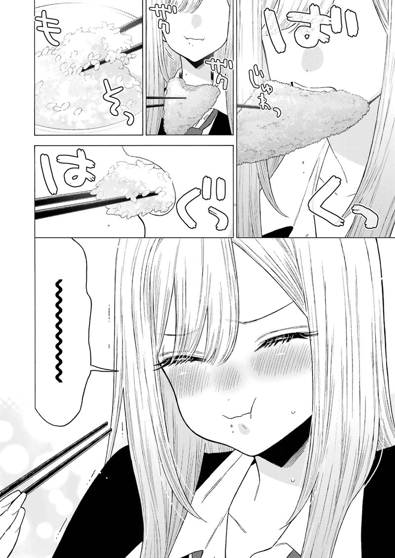 Sono Bisque Doll Wa Koi Wo Suru 77 8