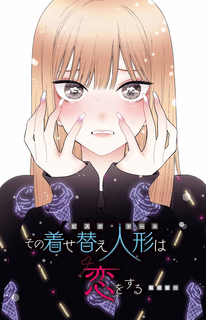 Sono Bisque Doll Wa Koi Wo Suru 80 21