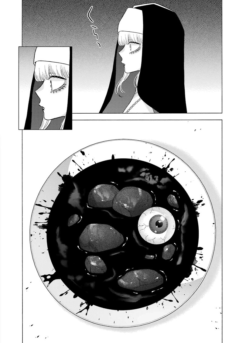 Sono Bisque Doll Wa Koi Wo Suru 83 17
