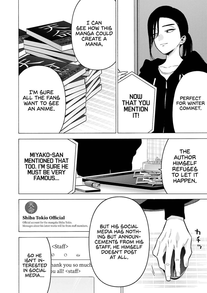 Sono Bisque Doll Wa Koi Wo Suru 87 8