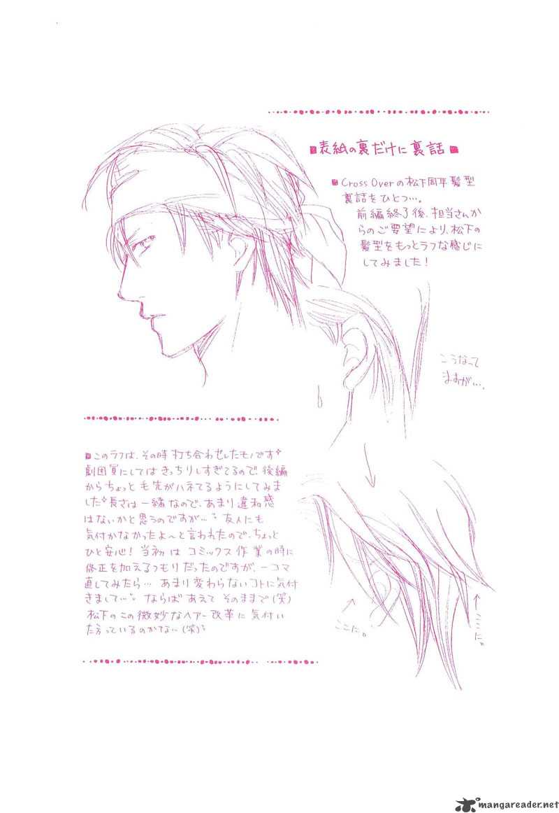 Sono Kuchibiru Ni Ai Wo 6 15
