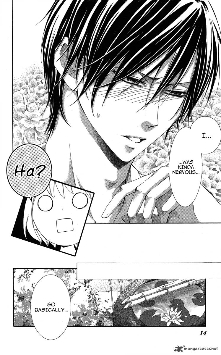 Sono Me Kuchi Hodo Ni 1 15