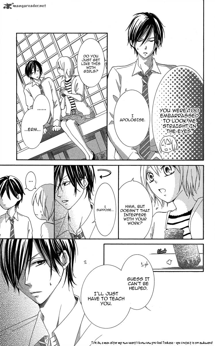 Sono Me Kuchi Hodo Ni 1 16