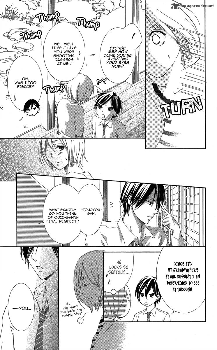 Sono Me Kuchi Hodo Ni 1 20