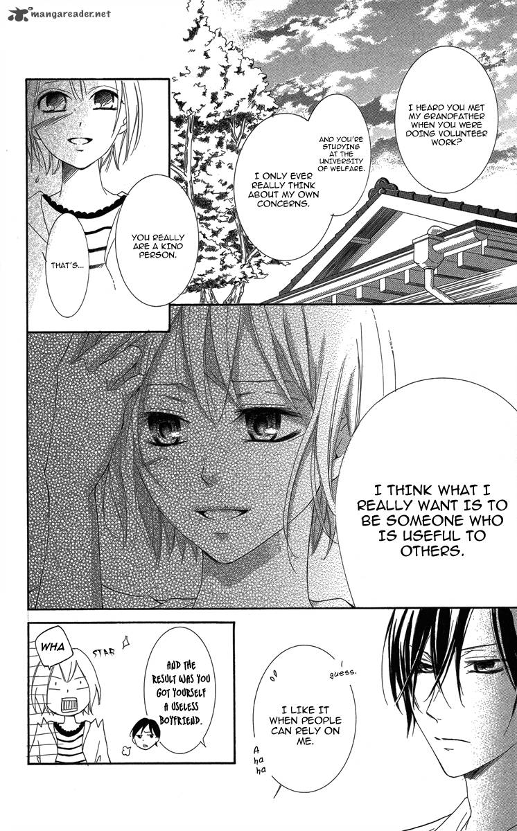 Sono Me Kuchi Hodo Ni 1 21