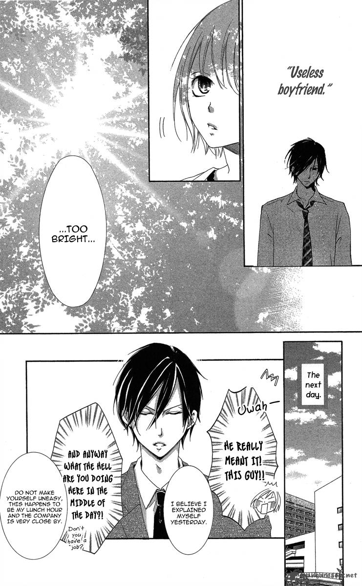 Sono Me Kuchi Hodo Ni 1 24