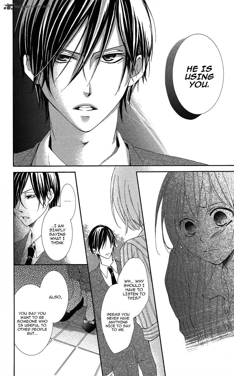 Sono Me Kuchi Hodo Ni 1 27
